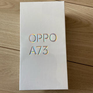 オッポ(OPPO)のOPPO A73 ダイナミックオレンジ(スマートフォン本体)