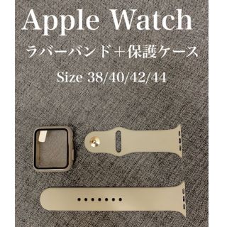 ライトグレー　Apple Watch ラバーバンド　アップルウォッチ(ラバーベルト)