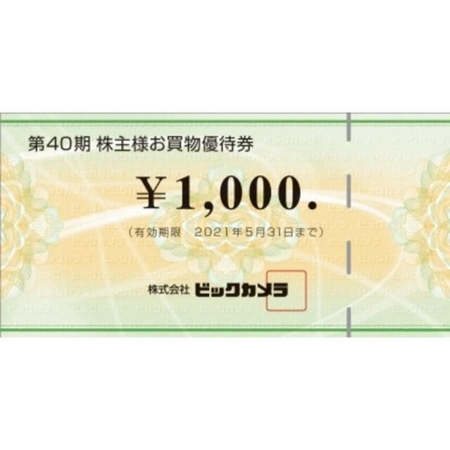 【58%OFF!】 Ayane♡様専用ページ*ネイルチップ
