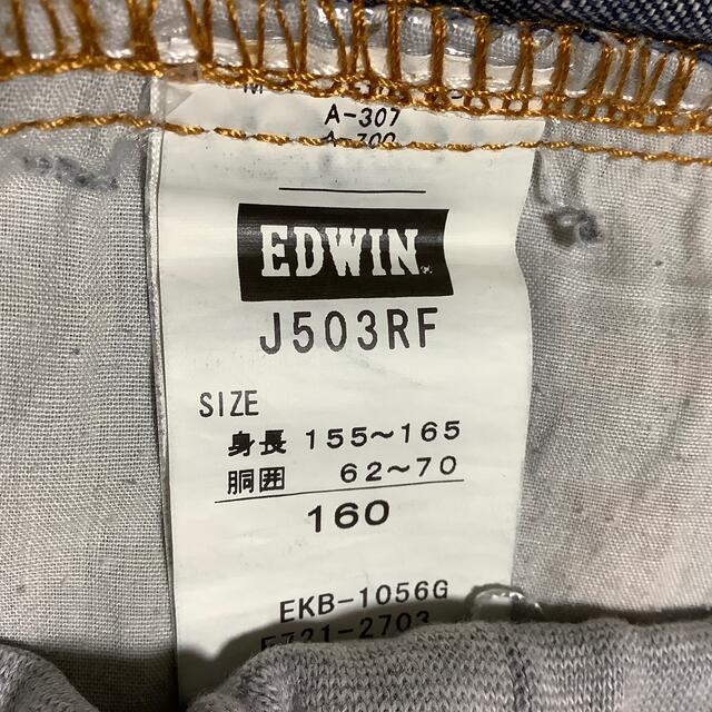 BEDWIN(ベドウィン)のEDWIN Gパン 160センチ ウエストゴム キッズ/ベビー/マタニティのキッズ服男の子用(90cm~)(パンツ/スパッツ)の商品写真