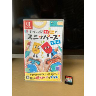 ニンテンドースイッチ(Nintendo Switch)のいっしょにチョキッと スニッパーズ プラス Switch(家庭用ゲームソフト)