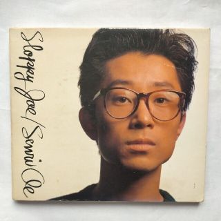 大江千里 Sloppy Joe(ポップス/ロック(邦楽))