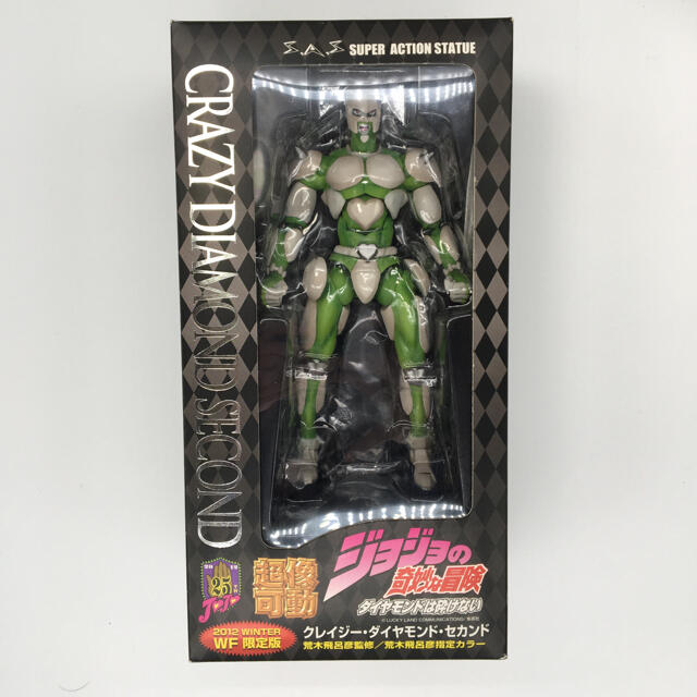 MEDICOM TOY(メディコムトイ)の【開封品】クレイジー・ダイヤモンド　セカンド【超像可動】 エンタメ/ホビーのフィギュア(アニメ/ゲーム)の商品写真