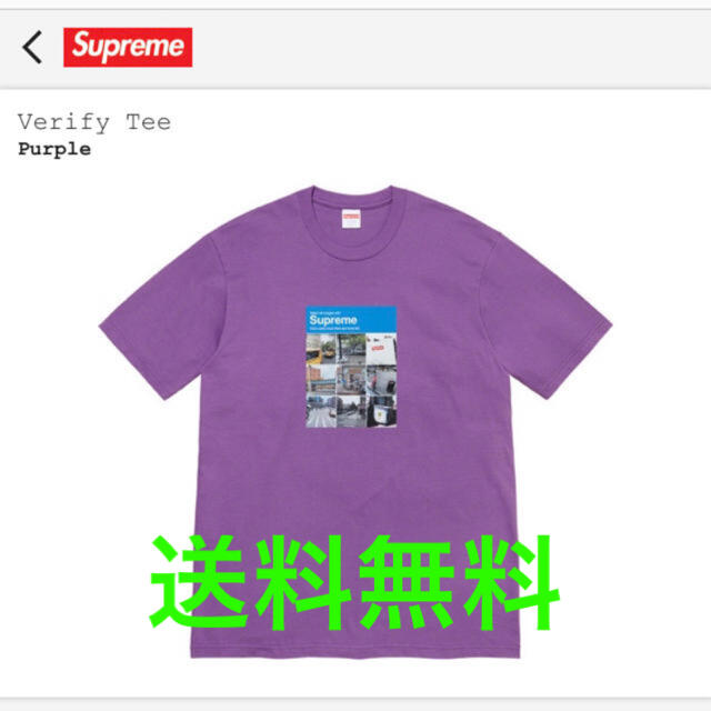Supreme(シュプリーム)のsupreme  tee Tシャツ メンズのトップス(Tシャツ/カットソー(半袖/袖なし))の商品写真