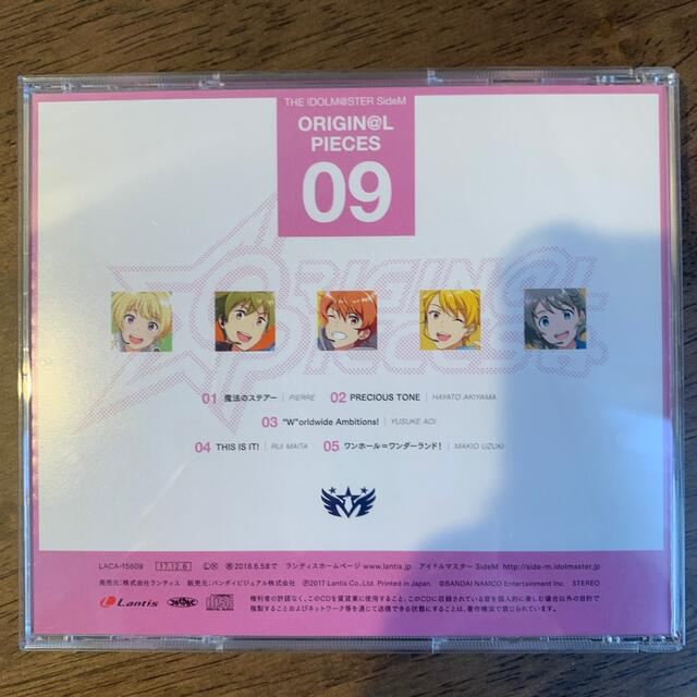 BANDAI NAMCO Entertainment(バンダイナムコエンターテインメント)のTHE IDOLM＠STER SideM ORIGIN＠L PIECES 09 エンタメ/ホビーのCD(ゲーム音楽)の商品写真