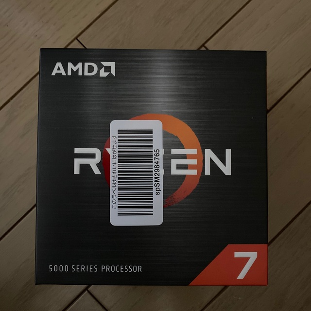 amd ryzen 7 5800 新品未使用PC/タブレット