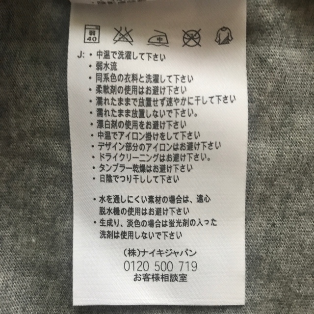 NIKE(ナイキ)のTシャツ レディースのレディース その他(その他)の商品写真