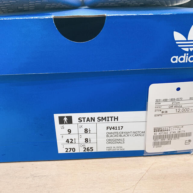 adidas(アディダス)のadidas  STAN SMITH オフホワイト　27㎝ メンズの靴/シューズ(スニーカー)の商品写真