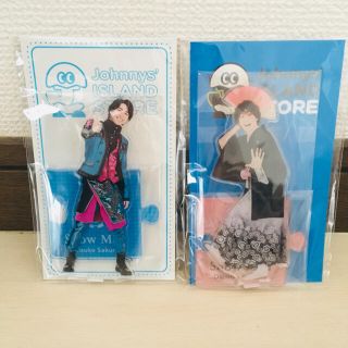 ジャニーズ(Johnny's)の【未開封】Snow Man 佐久間大介　アクリルスタンド/アクスタ　セット(アイドルグッズ)