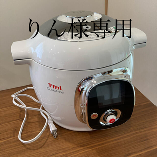 ティファール(T-fal)のT-fal Cook 4 me(調理道具/製菓道具)