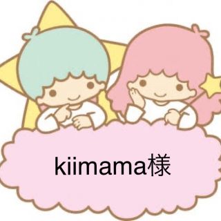 kiimama様オーダー【手作り　雑巾】(タオル/バス用品)