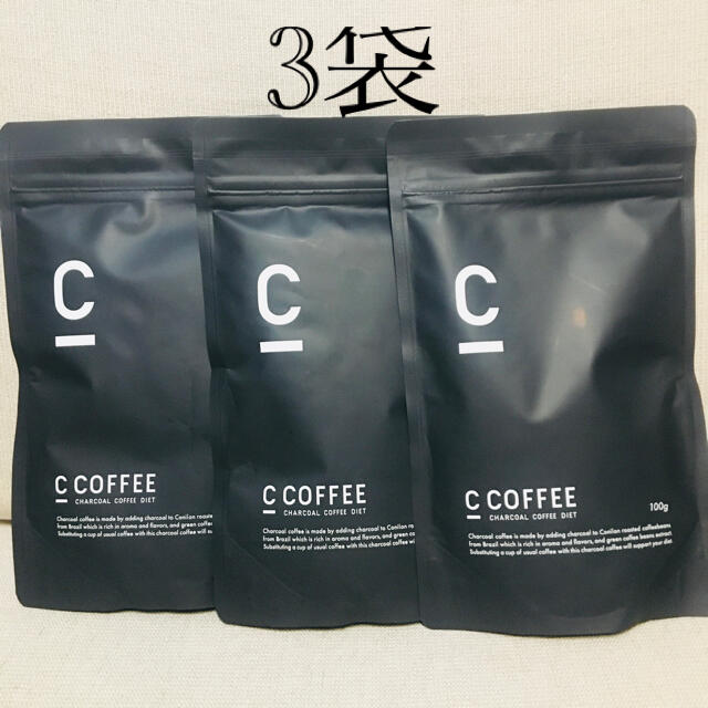 C COFFEE チャコールコーヒーダイエット　3セット
