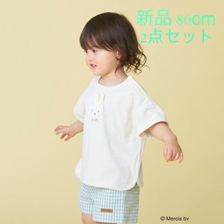 プティマイン(petit main)の【miffy】プティマイン×ミッフィー  モチーフTシャツ パンツセット80cm(ロンパース)