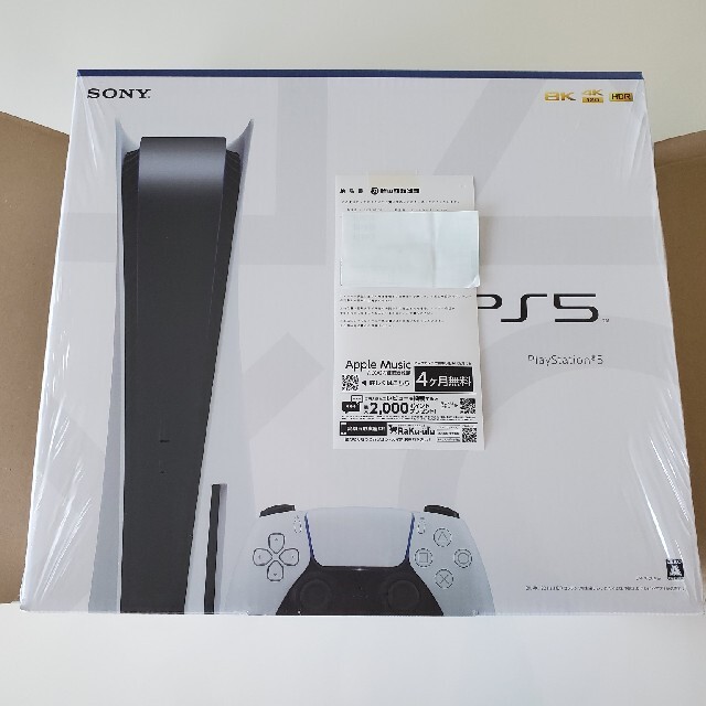 SONY - PlayStation 5 CFI-1000A01 (プレステ5)　PS5
