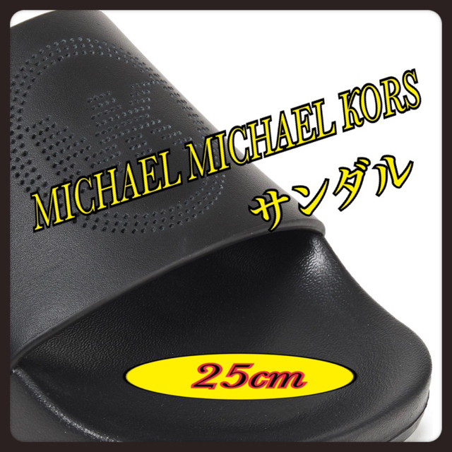 新品 MICHEAL MICHEAL KORSマイケルマイケルコースサンダル 黒