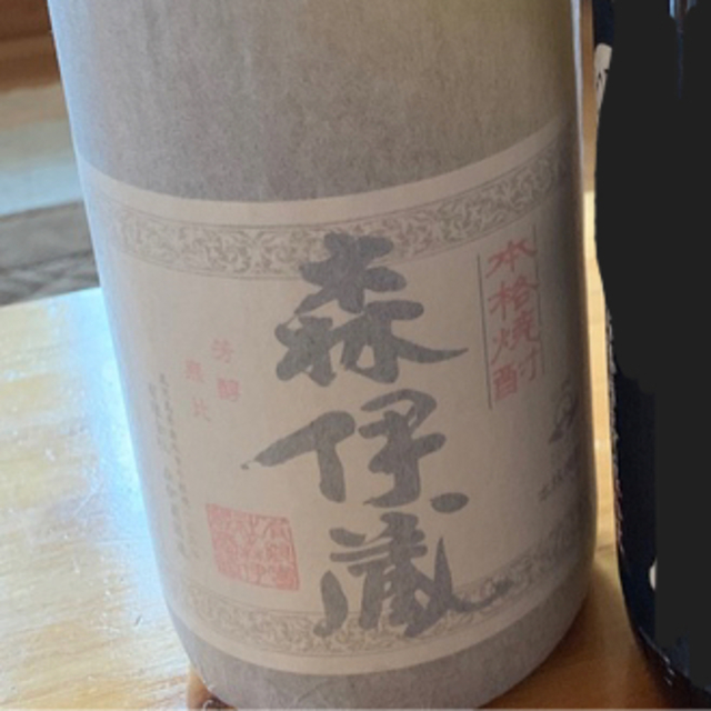 髙島屋(タカシマヤ)の森伊蔵　 食品/飲料/酒の酒(焼酎)の商品写真