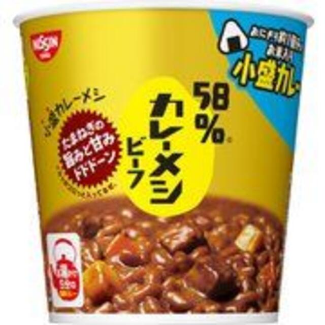 日清食品(ニッシンショクヒン)の8個　カレーメシ＆ウマーメシ　詰め合わせ 食品/飲料/酒の加工食品(レトルト食品)の商品写真