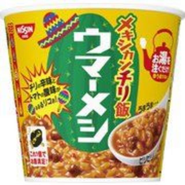 日清食品(ニッシンショクヒン)の8個　カレーメシ＆ウマーメシ　詰め合わせ 食品/飲料/酒の加工食品(レトルト食品)の商品写真