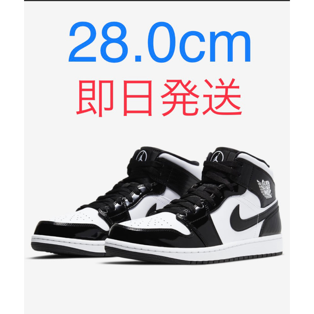 【28cm】AIR JORDAN 1 MID SE ASW