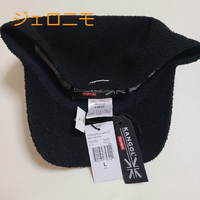 Supreme Kangol Bermuda Spacecap black 2