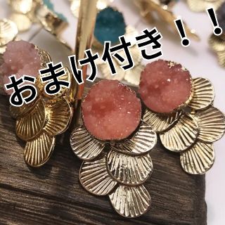 ザラ(ZARA)のドゥルージー風ヴィンテージゴールドピアス(ピアス)