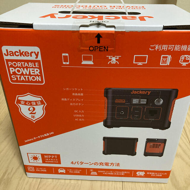 Jackery ポータブル電源 240Wh インテリア/住まい/日用品の日用品/生活雑貨/旅行(防災関連グッズ)の商品写真