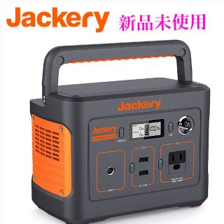 Jackery ポータブル電源 240Wh(防災関連グッズ)