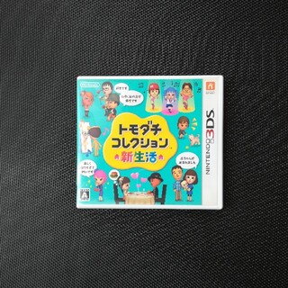ニンテンドー3DS(ニンテンドー3DS)のトモダチコレクション 新生活 3DS　②(その他)