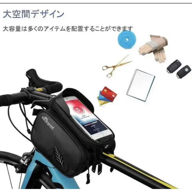 自転車トップチューブバッグ サドルバッグ 収納袋付き レインカバー付きの通販 By Lin S Shop ラクマ