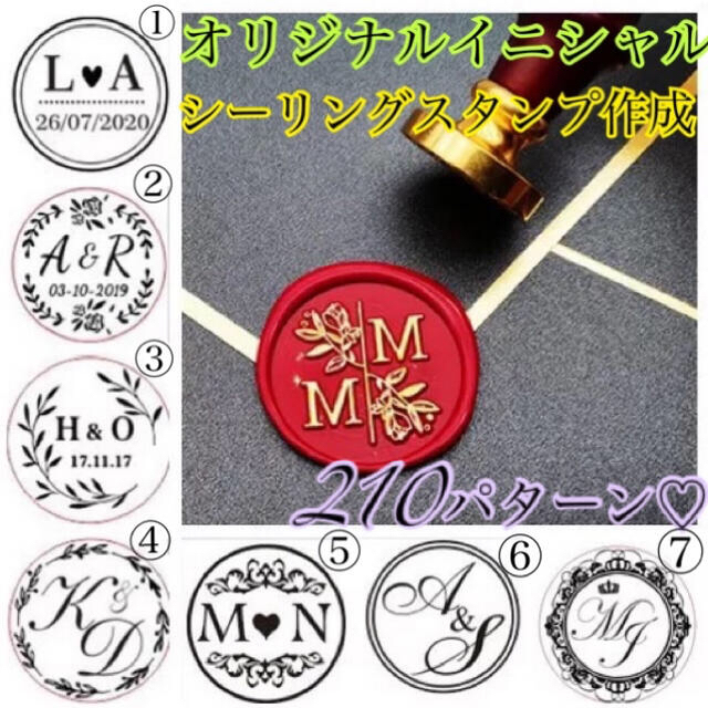 オリジナルイニシャル シーリングスタンプ オーダー作成の通販 By Milliy Shop ラクマ オリジナルイニシャル シーリングスタンプ オーダー作成の通販 By Milliy Shop ラクマ