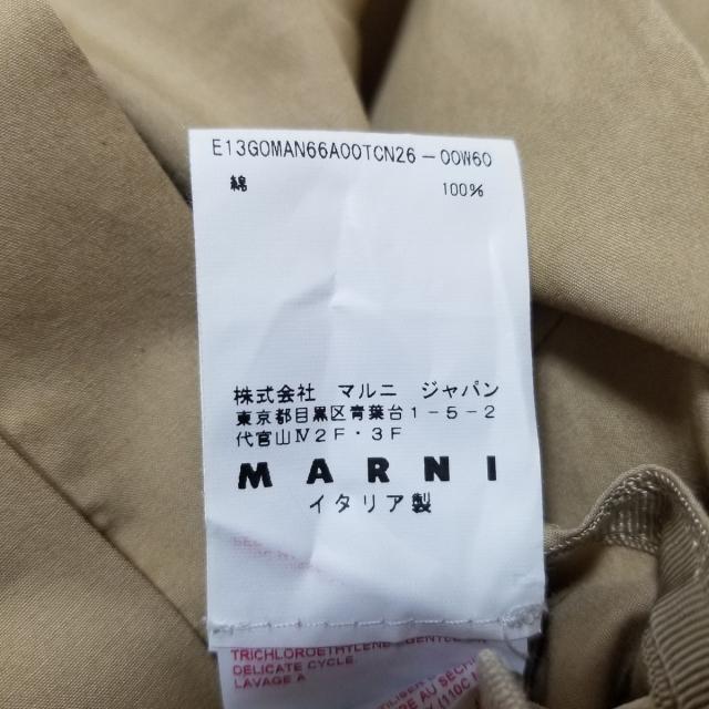 Marni(マルニ)のマルニ ロングスカート サイズ40 M美品  - レディースのスカート(ロングスカート)の商品写真