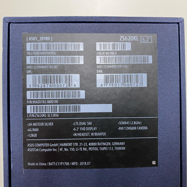 ASUS Zenfone 5Z 国内版 スペースシルバー