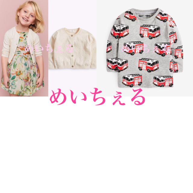 NEXT(ネクスト)の専用ページ🍃🌸（9-12m 1.5-2y） キッズ/ベビー/マタニティのベビー服(~85cm)(カーディガン/ボレロ)の商品写真