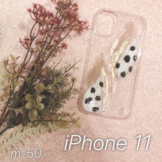 ザラ(ZARA)の【"O"case.】ニュアンスデザイン　iPhoneケース m-50【11】(iPhoneケース)