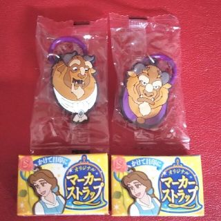 ビジョトヤジュウ(美女と野獣)の美女と野獣マーカーストラップ(ストラップ)