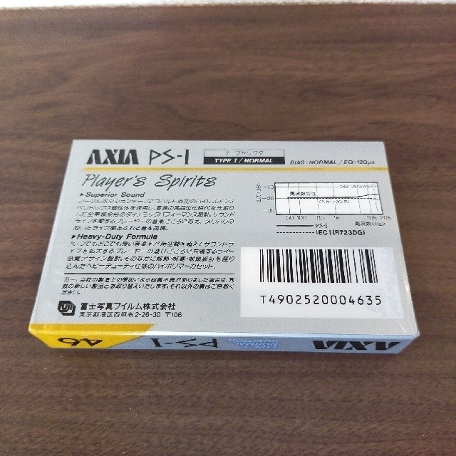 富士フイルム(フジフイルム)のAXIA PS-Ⅰ 46 PS-Ⅱ カセットテープ2本セット スマホ/家電/カメラのオーディオ機器(その他)の商品写真