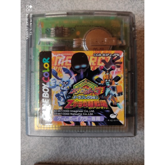 ゲームボーイ ゲームボーイカラーソフト メダロット3の通販 By ほうれんそう S Shop ゲームボーイならラクマ ゲームボーイ ゲームボーイカラーソフト メダロット3の通販 By ほうれんそう S Shop ゲームボーイならラクマ