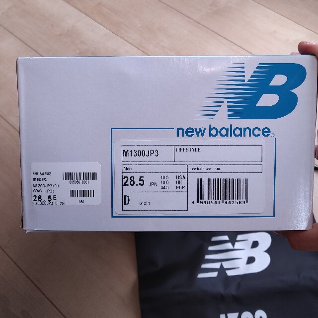 New Balance(ニューバランス)のnew balance ニューバランス M1300JP3 28.5cm メンズの靴/シューズ(スニーカー)の商品写真