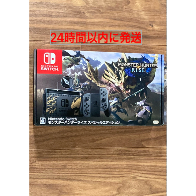 美品 任天堂 - モンスターハンターライズスペシャルエディション 家庭
