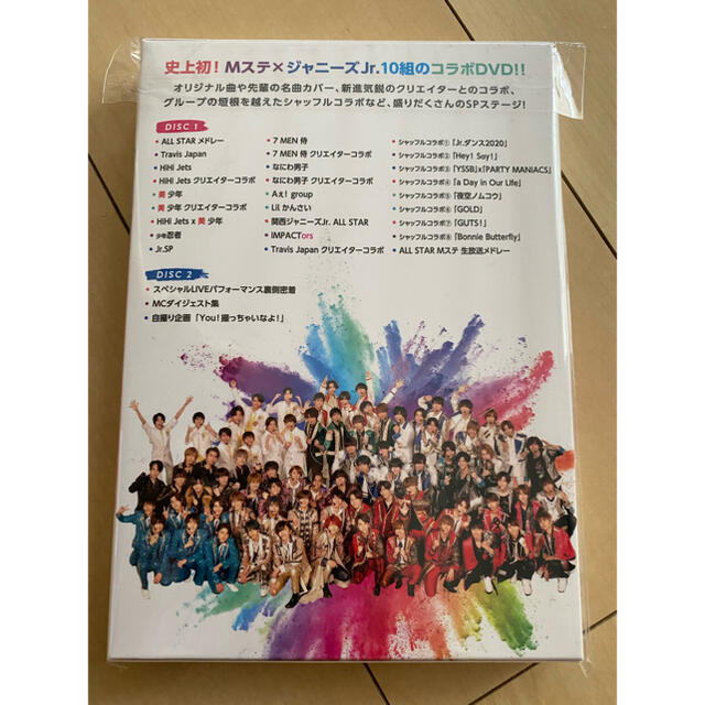 Mステ ジャニーズＪｒ. DVD