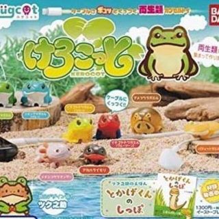 コンプ　ハグコット けろこっと　全8種　蛙　かえる　カエル　フィギュア(その他)