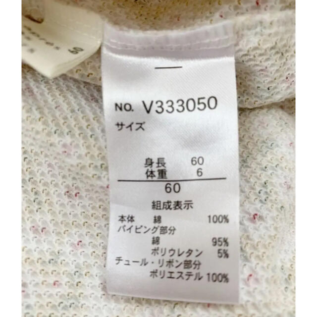 F.O.Factory(エフオーファクトリー)のアプレレクール 花柄ロンパース イエロー キッズ/ベビー/マタニティのベビー服(~85cm)(ロンパース)の商品写真