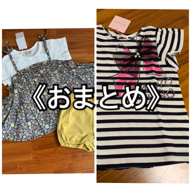 2点おまとめ キッズ/ベビー/マタニティのキッズ服女の子用(90cm~)(Tシャツ/カットソー)の商品写真