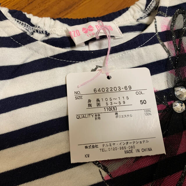 2点おまとめ キッズ/ベビー/マタニティのキッズ服女の子用(90cm~)(Tシャツ/カットソー)の商品写真