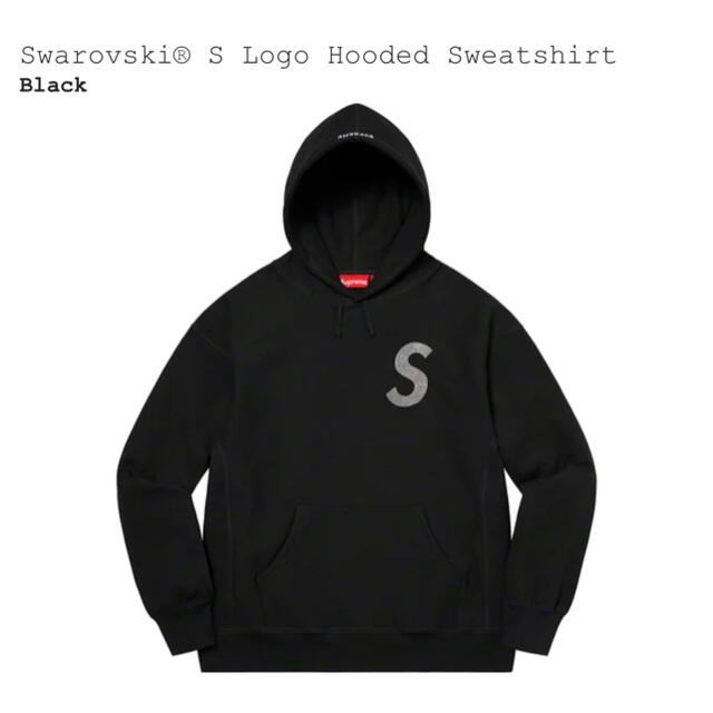 Swarovski® S Logo Hooded Sweatshirt XL 黒