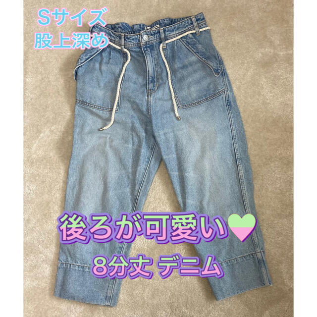 可愛い デニム パンツの通販 By Aika S Shop ラクマ 可愛い デニム パンツの通販 By Aika S Shop ラクマ