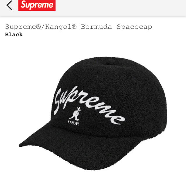 メンズSupreme®/Kangol® Bermuda Spacecap black