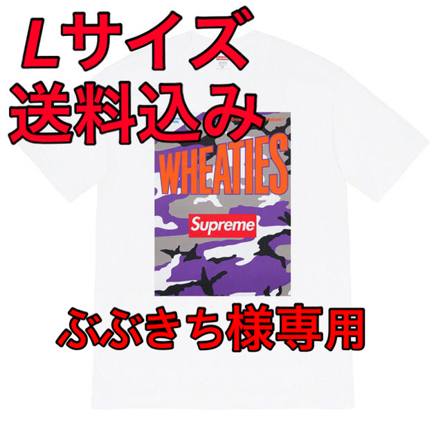 Supreme®/Wheaties® Tee White L - Tシャツ/カットソー(半袖/袖なし)