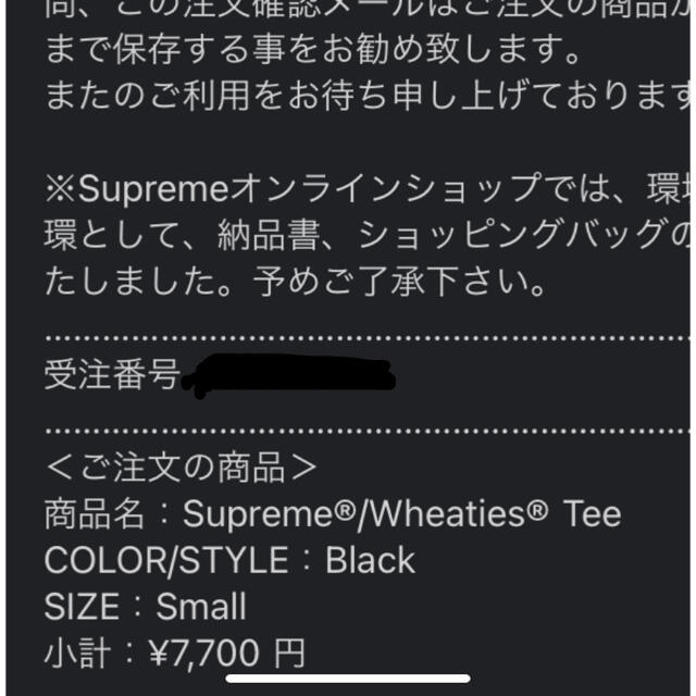 Supreme(シュプリーム)のSupreme®/Wheaties® Tee サイズS メンズのトップス(Tシャツ/カットソー(半袖/袖なし))の商品写真