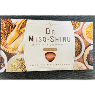 【新品未開封】Dr.味噌汁 Dr.MISO-SHIRU(ダイエット食品)
